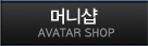 머니샵